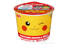 サッポロ一番 ポケモンヌードル しょうゆ味 12食 おまけシール 付き 子供 向け 即席 カップ 麺 セット インスタント 醤油 ラーメン ミニ カップ麺 カップヌードル 箱買い 即席麺 非常食 保存食 常温 保存 ポケモン ピカチュウ アニメ ゲーム キャラクター 千葉県 旭市 サンヨー食品 set005