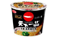 サッポロ一番 名店の味 天下一品 京都 濃厚鶏白湯 ミニカップ 12食 セット 即席 カップ 麺 インスタント インスタントラーメン 濃厚 こってり 鶏白湯 ラーメン ミニ カップ麺 カップヌードル 即席麺 乾麺 非常食 保存食 箱買い ケース 常温 保存 名店  千葉県 旭市 サンヨー食品 set009 