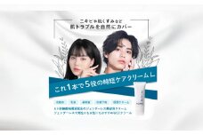 オールインワンCCクリーム HORN ( ホルン ) オールインワンCCクリーム 50g 美容液 クリーム ジェンダーレス 時短 ケア スキンケア 化粧 下地 トーンアップ 肌 トラブル くすみ 肌荒れ カバー ナチュラル 清潔感 保湿 乾燥 敏感 紫外線対策 サロン 専売品 千葉県 旭市 株式会社HORN shn018