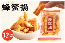 蜂蜜揚 12袋 スナック菓子 お菓子 菓子 スナック はちみつ揚げ 蜂蜜揚げ おつまみ つまみ ビール 蜂蜜 はちみつ 国産米 国産 米 もち米 ロングセラー 国産 お土産 人気 ご当地 ご当地グルメ 10000円 山中食品 千葉 旭 千葉県 旭市 ロクロクパーク rrp009