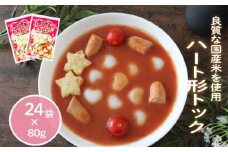 ハート形トック 80g×24袋 トック 韓国 韓国料理 鍋 スープ 使い切り ハート アレンジ 野菜 餅 人気 おでん お雑煮 お雑煮おでん お鍋 鍋 シチュー スイーツ  国産米使用 モチモチ 歯ごたえ 簡単 良質 溶けにくい 崩れにくい 伸びない 柔らかい 千葉県 旭市 大新食品株式会社 dss004