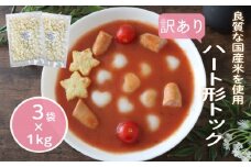 訳あり 業務用ハート型トック 1kg×3袋 トック 韓国 韓国料理 鍋 スープ 使い切り アレンジ 野菜 餅 人気 おでん お雑煮 お雑煮 おでん シチュー 国産米使用 モチモチ 歯ごたえ 簡単 良質 溶けにくい 崩れにくい 伸びない 柔らかい 業務用 千葉県 旭市 大新食品株式会社 dss022
