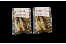 オイルサーディン 2パック 4尾 いわし 鰯 鰮 海鮮 魚 魚貝 魚介 パスタ パン おかず ギフト 常温 長期保存 備蓄 防災 災害 贈り物  贈答 送料無料 ふるさと納税 千葉 旭 千葉県 旭市 株式会社いとう商店 its009