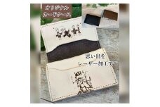 1973年創業の老舗革工房が送る「レーザー彫刻 本革オリジナルのカードケース」　ブラック