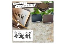 1973年創業の老舗革工房が送る「レーザー彫刻 本革オリジナルのコンパクト財布」【ブラック】