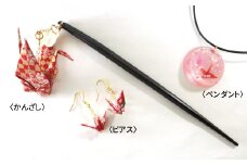 【折り鶴アート】おりづるアクセサリーのおしゃれセット　赤系　〈ピアスセット〉