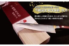 下総国光月作金彩　牛刀　180mm
