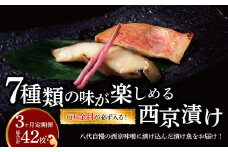 【定期便】ミックス盛沢山　3か月