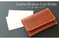 【SLOWLY AND SURELY】手縫い牛革 ヌメ革 名刺入れ 〈  本革 レディース メンズ おしゃれ レザー 牛革  オフィス ビジネス シンプル 革 小物 ファッション ポケット 亀 雑貨 プレゼント ギフト 誕生日 就職 卒業 記念日 ご褒美 〉