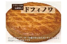 ドフィノワ 〈  食べログ百名店 お菓子 スイーツ 焼き菓子 くるみ キャラメル 18cm 胡桃 クルミ 取り寄せ グルメ 美味しい おすすめ ギフト プレゼント 贈り物 誕生日 お祝い 菓子 焼菓子 ケーキ ベーカリーフェーブ 〉