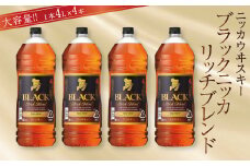 ブラックニッカ　リッチブレンド　4L×4本（1ケース） 〈 ニッカ ウイスキー ブレンデッドウイスキー ウィスキー 酒 ロック ハイボール  家飲み ペットボトル プレゼント ギフト 正月 年末年始 夏休み 冬休み おすすめ whisky 〉