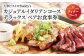 イメージです