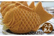 マダムたい焼き30個（つぶあん）