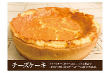 チーズケーキ 〈 菓子 食べログ 百名店 14cm ホールケーキ ベイクドチーズケーキ スイーツ お菓子 なめらか 通年 プレゼント ギフト 誕生日 お祝い 〉