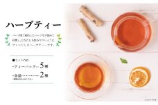 ハーバクア オリジナルパッケージ 〈 ハーブティー 詰め合わせ お茶 ハーブ ティーバッグ 茶葉 セット ギフト プレゼント 贈り物 お土産 お礼 父の日 母の日 おすすめ 飲み比べ 手摘み 個包装 安眠 リフレッシュ リラックス 〉