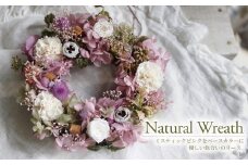 ナチュラルリース 〈 プリザーブドフラワー 花 お花 リース ギフト プレゼント 記念日 誕生日 引っ越し インテリア リビング 玄関 自宅用 ウェルカムリース 送料無料 おすすめ かわいい  〉