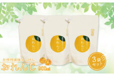 台所用液体せっけん おれんじ 900ml 3袋セット 〈 食器用 洗剤 液体 石鹸 日用品 セット 油汚れ キッチン 台所 食器 調理器具 食器洗い リサイクル 環境保全 詰め替え ギフト プレゼント 贈り物 お礼 おすすめ お歳暮 御歳暮 父の日 母の日 合成香料不使用 天然オレンジオイル配合 〉