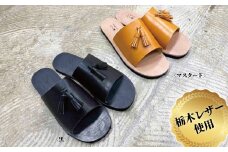 タッセルサンダル・マスタード　［23cm］