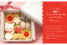季節のアイシングクッキー缶 〈 アイシングクッキー お菓子 スイーツ かわいい クッキー 缶 詰め合わせ セット 美味しい 人気 おすすめ 猫 ネコ 動物 菓子 洋菓子 おやつ ギフト プレゼント 贈り物 贈答品 お土産 誕生日 記念日 お取り寄せ グルメ 父の日 母の日 可愛い おいしい 〉