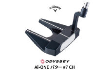 キャロウェイ オデッセイ Ai-ONE パター #7 CH STROKE LAB 90 STEEL シャフト
