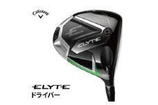 キャロウェイ ELYTE ドライバー 10.5 VENTUS GREEN 50 for Callaway SR 