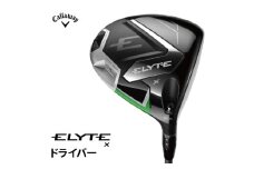 キャロウェイ ELYTE Xドライバー VENTUS 9.0  VENTUS GREEN 50 for Callaway S 