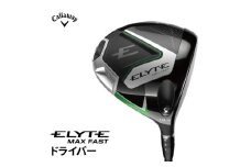 キャロウェイ ELYTE MAX FASTドライバー LIN-Q 10.5 LIN-Q GREEN 40 for Callaway SR 