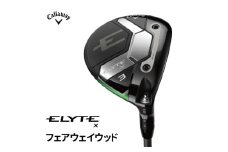 キャロウェイ  ELYTE Xフェアウェイウッド VENTUS 7W　VENTUS GREEN 50 for Callaway SR 