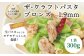 ※パッケージデザインは予告なく変更する場合がございます。