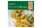 ※パッケージデザインは予告なく変更する場合がございます。