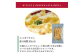 ※パッケージデザインは予告なく変更する場合がございます。