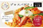 ※パッケージデザインは予告なく変更する場合がございます。
