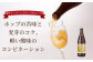 ホップ＆ホップ