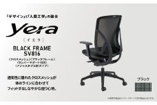 オフィスチェア イエラ クロスメッシュ ブラックフレーム ブラック SV8161 〈オフィス家具 インテリア 稲葉製作所 イナバ 国産 椅子 事務 家具 テレワーク オフィス チェア 〉