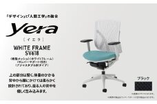 オフィスチェア イエラ 樹脂メッシュ ホワイトフレーム 座面ブラック SV6181 〈オフィス家具 インテリア 稲葉製作所 イナバ 国産 椅子 事務 家具 テレワーク オフィス チェア 〉