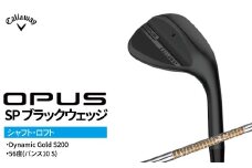 キャロウェイ OPUS SP ブラックウェッジ Dynamic Gold S200　56度(バンス10 S) 〈 ゴルフ ゴルフクラブ callaway Callaway オーパス エスピー 〉