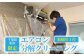 ※写真はイメージです