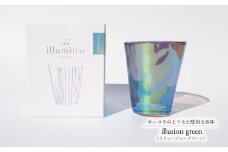 illumiiro yura glass illusion green（イルミーロ ユラグラス イリュージョン グリーン） 〈 ガラス グラス コップ  シンプル インテリア 透明感 オシャレ 美しい プレゼント ギフト 贈答品 記念品 贈り物 ご褒美 食器 器 お祝い 〉
