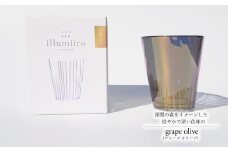 illumiiro yura glass grape olive（イルミーロ ユラグラス グレープ オリーブ） 〈 ガラス グラス コップ  シンプル インテリア 透明感 オシャレ 美しい プレゼント ギフト 贈答品 記念品 贈り物 ご褒美 食器 器 お祝い 〉
