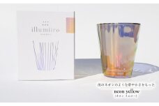 illumiiro yura glass neon yellow（イルミーロ ユラグラス ネオン イエロー） 〈 ガラス グラス コップ  シンプル インテリア 透明感 オシャレ 美しい プレゼント ギフト 贈答品 記念品 贈り物 ご褒美 食器 器 お祝い 〉