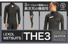 LEXOL WETSUITS 3パーツで構築された『THE3』フルスーツ:素材Ge.ESPA【1278904】 《90日以内に出荷予定(土日祝除く)》 千葉県 勝浦市 海 サーフィン 株式会社 ネクストレベル  【配送不可地域あり(離島)】