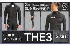 LEXOL WETSUITS 3パーツで構築された『THE3』フルスーツ:素材 X-SILL【1278905】 《90日以内に出荷予定(土日祝除く)》 千葉県 勝浦市 海 サーフィン 株式会社 ネクストレベル 【配送不可地域あり(離島)】