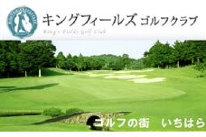 セルフデー(月曜日）１Ｒ　プレー券 4枚 [№5689-0246]