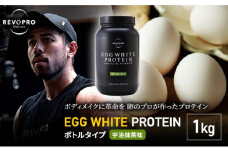 REVOPRO EGG WHITE PROTEIN  プレミアム 宇治抹茶味　ボトルタイプ1kg[№5689-0684]