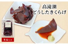 高滝湖どうしたきくらげ　生6パック　防空壕きくらげシステム導入[№5689-0717]