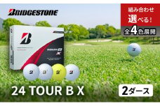 ゴルフ 24 TOUR BX　2ダース ゴルフボール ボール ブリヂストン ダース セット 【コーポレート（CO）イエロー（YE）各1ダース】 [№5689-7387]0790