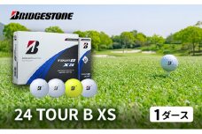 ゴルフ 24 TOUR BXS　1ダース ゴルフボール ボール ブリヂストン ダース セット 【ホワイト(WH)】 [№5689-7469]0800