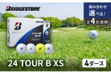 ゴルフ 24 TOUR BXS　4ダース ゴルフボール ボール ブリヂストン ダース セット 【イエロー（YE）4ダース】 [№5689-7501]0803