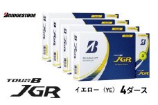 ゴルフ 23TOUR B JGR 4ダースセット ゴルフボール ボール ブリヂストン ダース セット【イエロー（YE）4ダース】[№5689-0862]