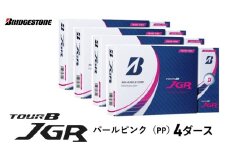 ゴルフ 23TOUR B JGR 4ダースセット ゴルフボール ボール ブリヂストン ダース セット【パールピンク（PP）4ダース】[№5689-0864]